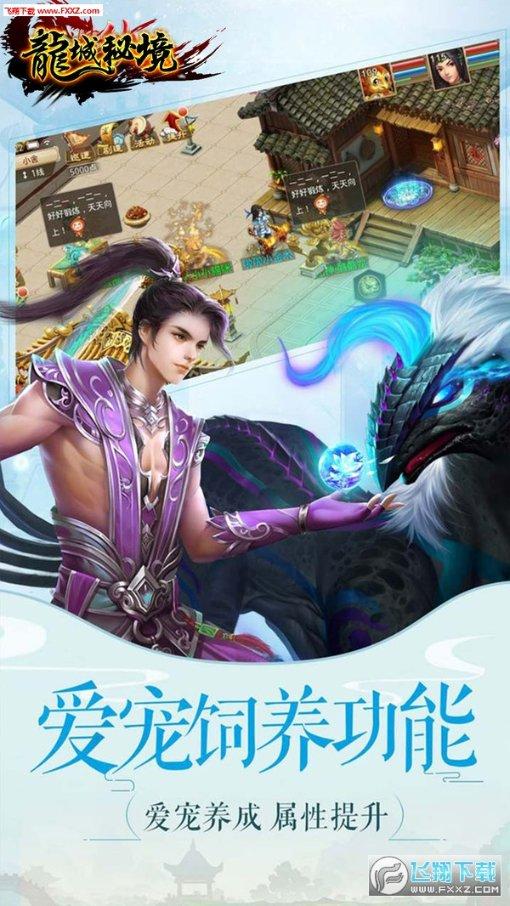 2024赛季，山东泰山现针对球队冠名权进行公开招商