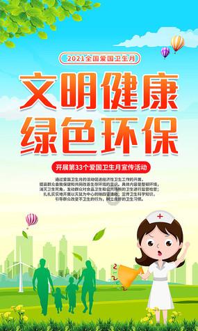 外交部三连反问美政客：是否中国出口衬衫袜子才不威胁美国?
