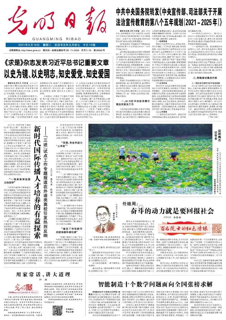 天下X天下